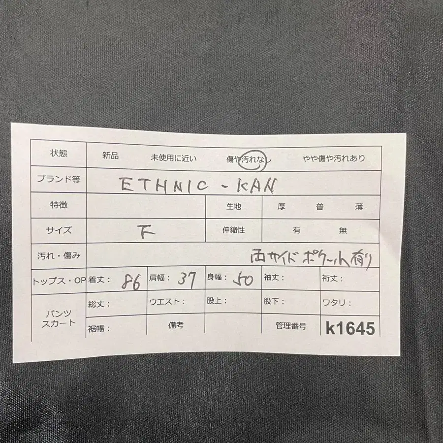9번째 상품 이미지