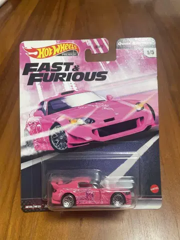 핫휠 와일드 스피드 Hot Wheels Honda S2000