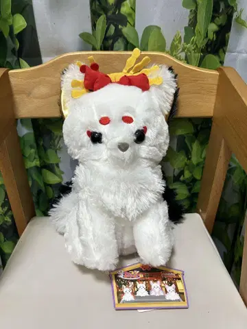 쵸콘과 여우 봉제 인형