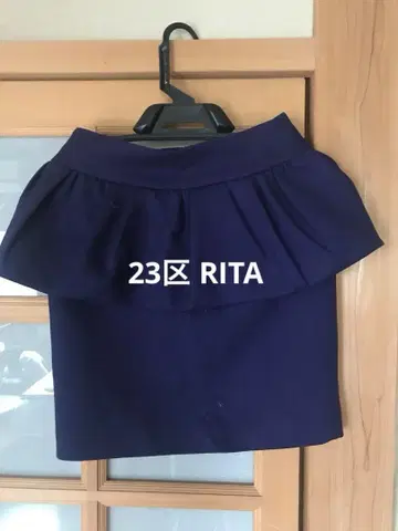 23구 RITA 콜라보 헤플럼 타이트 스커트