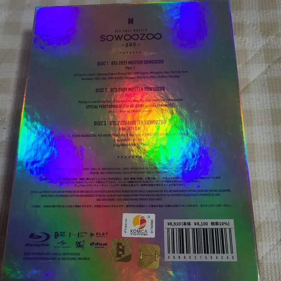 4번째 상품 이미지