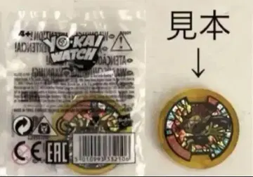 [ 미개봉 ] 해외판 야마부키오니 요괴 메달 1개