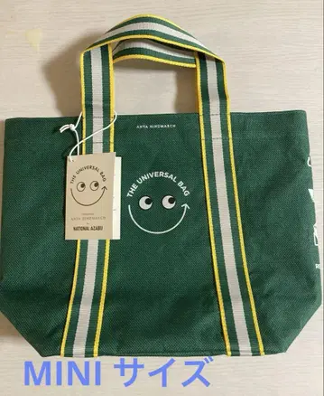 NATIONAL AZABU THE UNIVERSAL BAG MINI