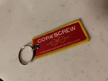 기간 한정 판매 레어 블랙 꿈 CORKSCREW 와펜 키링