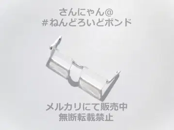 [ 부품/안경 ] 넨도로이드 미타니 모치오 치오쨩의 통학로 잡화