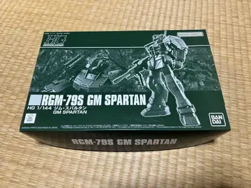 HG 헬스장 스파르탄