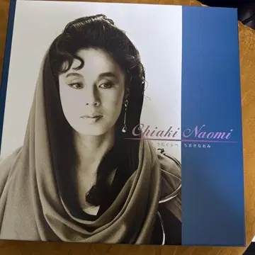 우타쿠라베 치아키 나오미