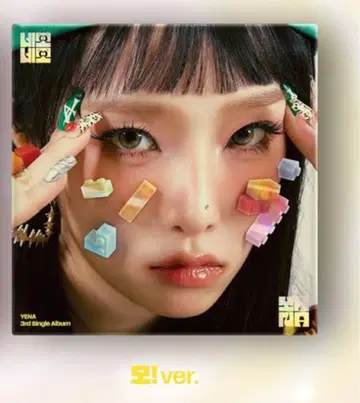 예나 NEMO NEMO 앨범