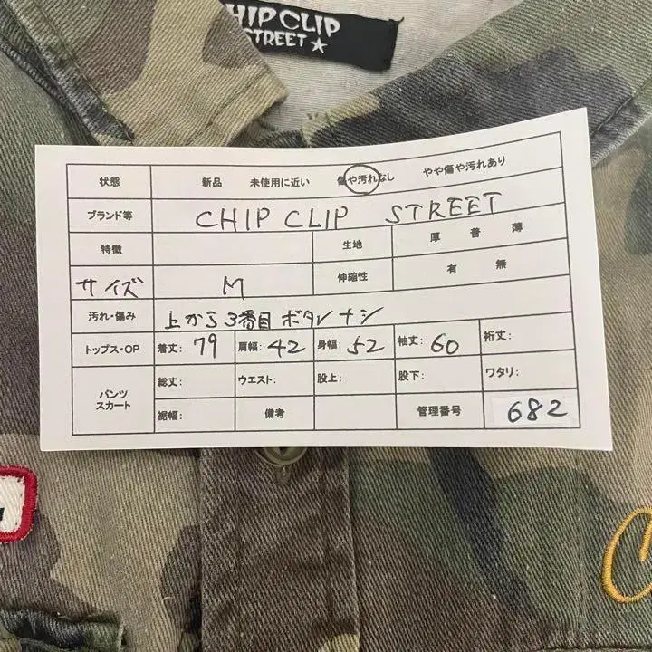 10번째 상품 이미지