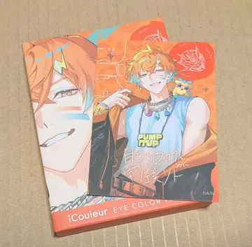 Oriens x iCouleur 우사미 리토 쉐도우