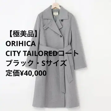 [ 새상품급 ] ORIHICA RHYMES 롱 코트 블랙 S
