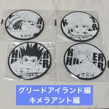 HUNTER x HUNTER 빅 러버 코스터 키루아 히소카