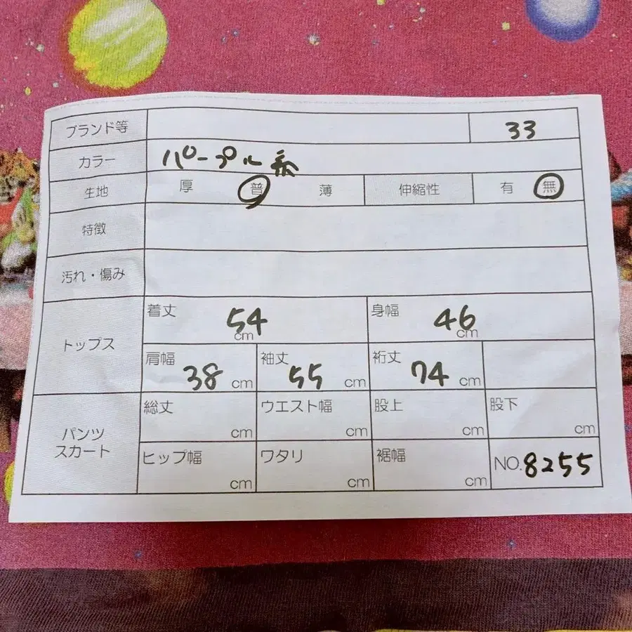 8번째 상품 이미지
