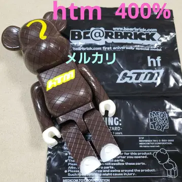 htm hf NIKE 후지와라 히로시 메디콤토이 400% 베어브릭