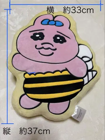 빤쮸토끼 쿠션 약 33cm x 약 37cm