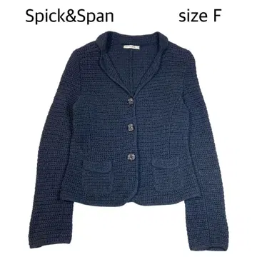 [ size F ] Spick&Span 코튼 라미 가디건 네이비