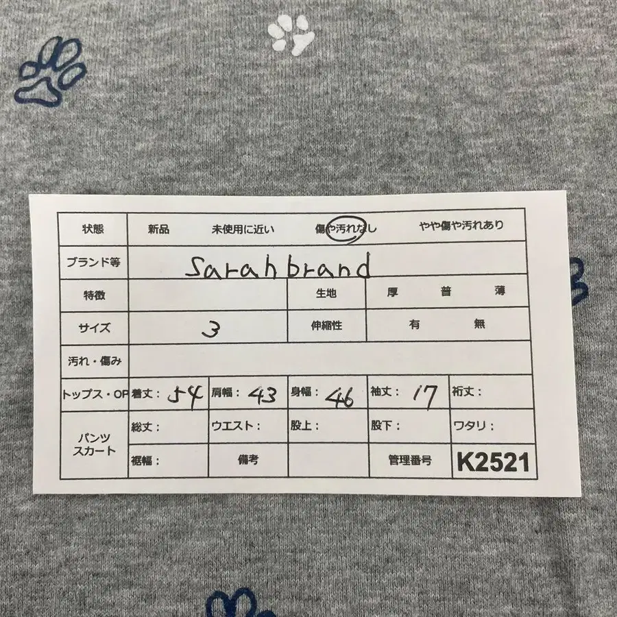 9번째 상품 이미지
