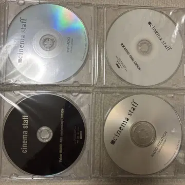 cinema staff 라디오 혜택 CD 묶음 판매
