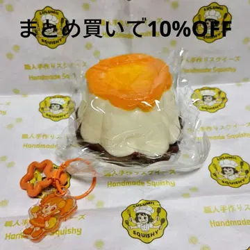 LULUMII 스퀴즈 푸딩
