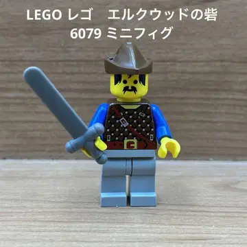 LEGO 레고 엘크 우드 요새 6079 미니 피규어