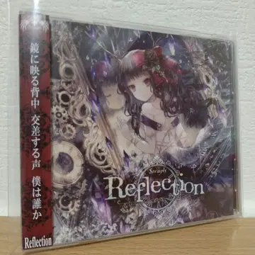 Seraph / Reflection