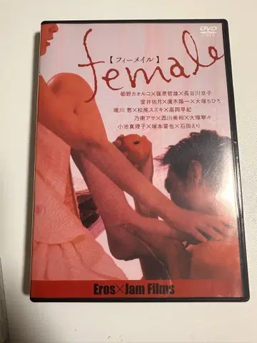 DVD female 피메일