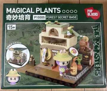 THE MONSTERS Forest Secret Base 시리즈