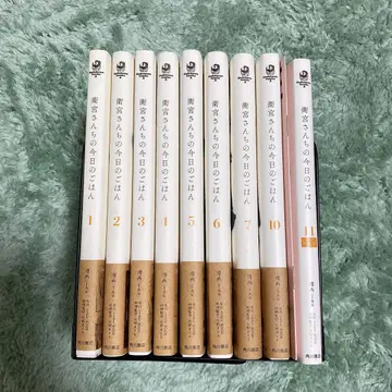 에미야가 조의 오늘 식사 1~7권+10권+11권