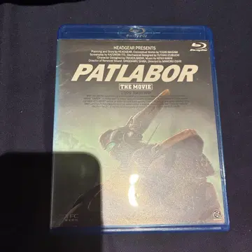 PATLABOR THE MOVIE 블루레이