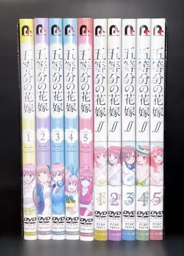 5등분의 신부 1기 2기 DVD 전 10권