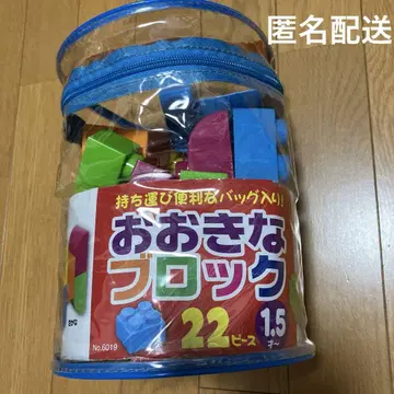 커다란 블록 니시마츠야 로얄