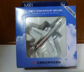 미쓰비시 MRJ90 1/400 항공기 모델