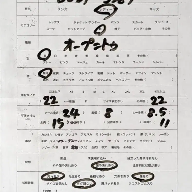 10번째 상품 이미지