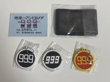 은하철도 999 헤드마크&패스케이스 컬렉션