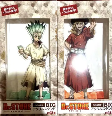 [ 이시가미 센쿠/나나미 류스이 ] Dr.STONE BIG 아크릴 스탠드