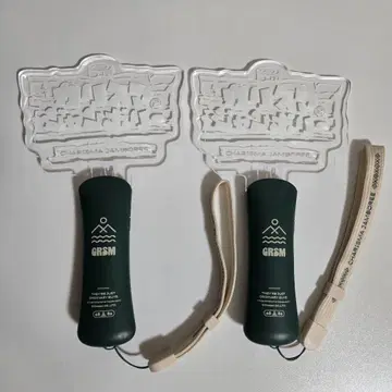 카리스마 점보리 투어 응원봉