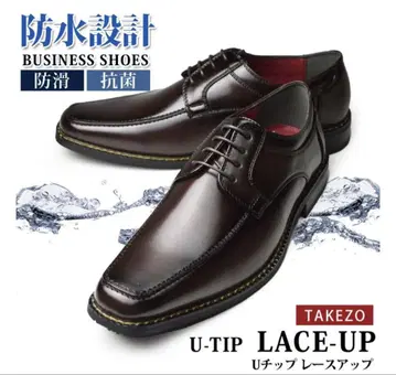 TAKEZO U-TIP LACE-UP 다크 브라운 25.5EEE