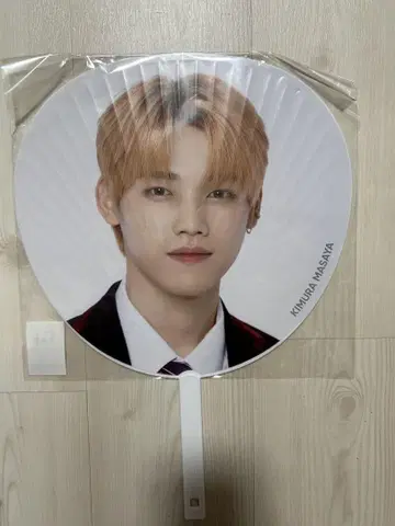 INI 기무라 마사야 부채