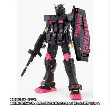 GUNDAM FIX FIGURATION RX-78-2 ver.J