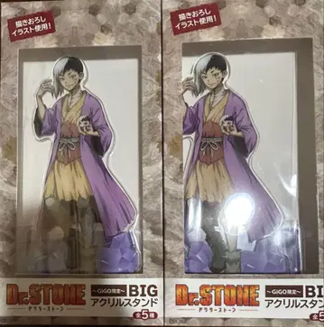 [ 아사기리 겐 ] Dr.STONE BIG 아크릴 스탠드