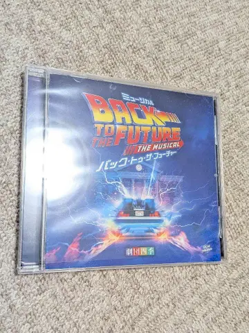 극단 사계절 백 투 더 퓨처 홀로그램 사양 CD