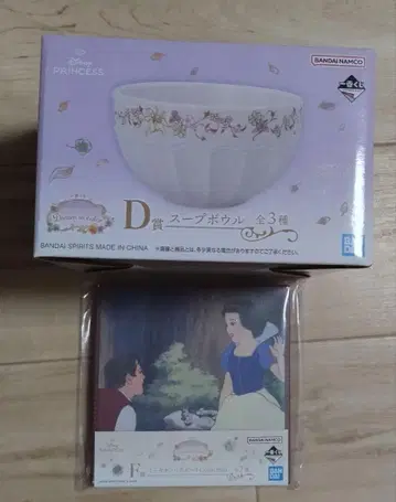 디즈니 프린세스 제일복권 D상 수프 보울 라푼젤