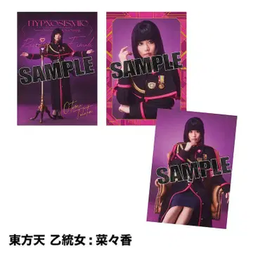 힙스테 RoF 중왕구 솔로 브로마이드 토호텐 오토메 나나카 3장 미사용품