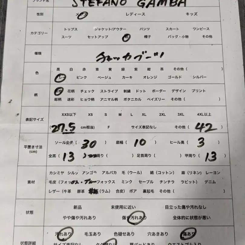 10번째 상품 이미지