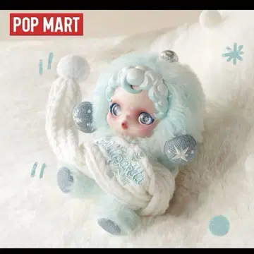 SKULLPANDA Winter Symphony Song of Snow