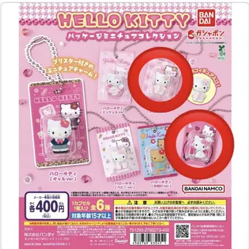 HELLO KITTY 패키지 미니어처 컬렉션 2개 세트