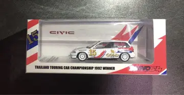 미개봉 새상품 INNO64 Honda Civic EF9 초레어