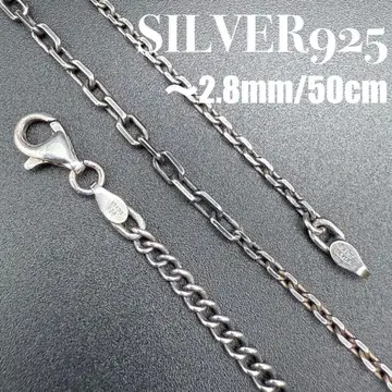 [ 새상품급 ] SILVER925 비대칭 체인 약 50cm