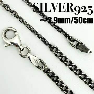 [ 새상품급 ] SILVER925 비대칭 체인 1 약 50cm