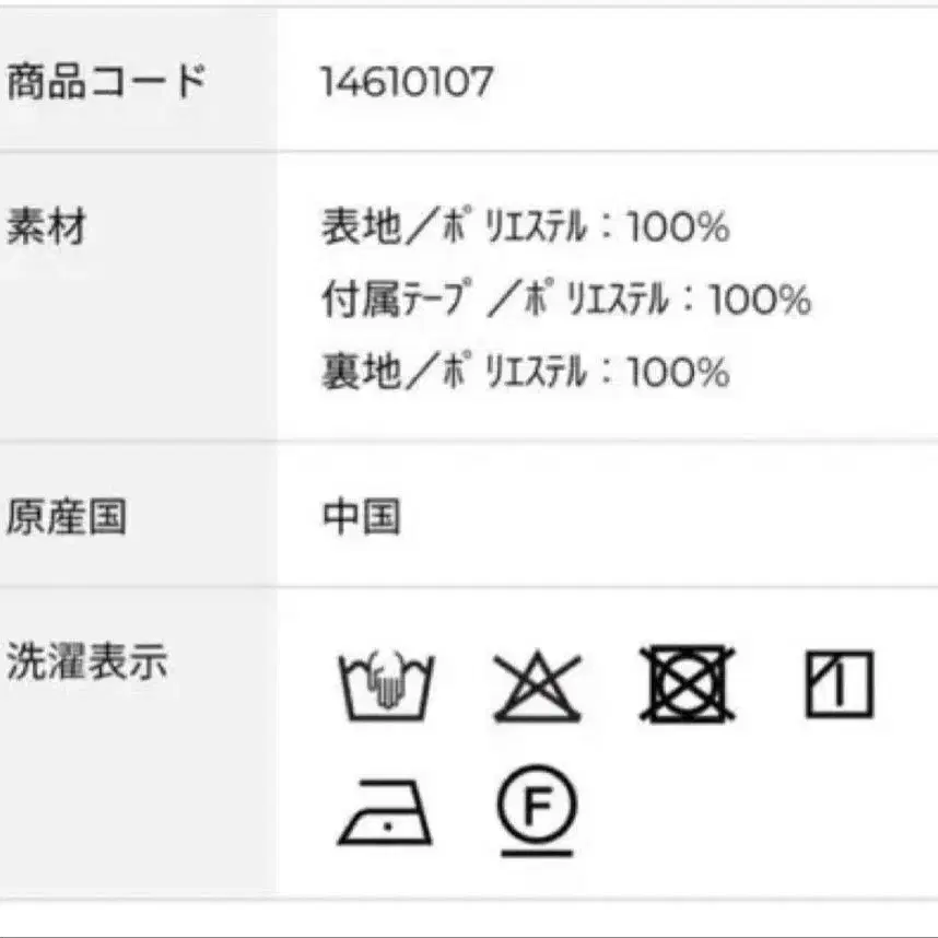 12번째 상품 이미지